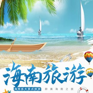 vol.104.盛夏好时节，带着父母去旅行