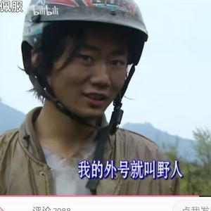 322.“大哥懂摩托？”，“热爱！”-张雪机车与张雪的机车梦