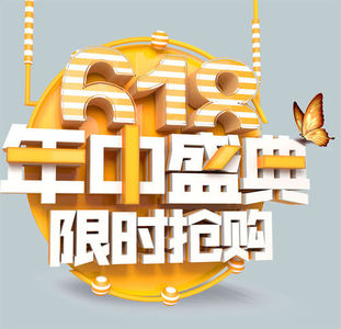 vol.56.朝花夕拾-钢铁直男的网购初体验