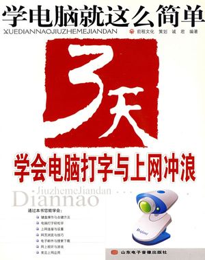 vol.18.互联网伴我成长