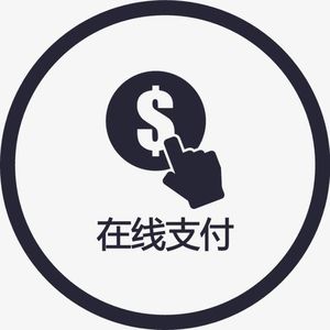 vol.68.闲扯在线支付的历史