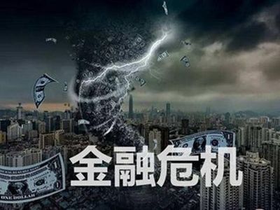 vol.31.一期崩溃的节目-东南亚金融危机