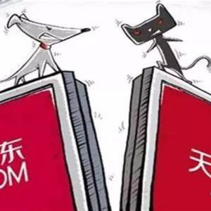 vol.103.反垄断到底反的是什么