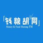 353.中国新能源时代浪潮2 -从有到好，从好到豪的中国新能源汽车