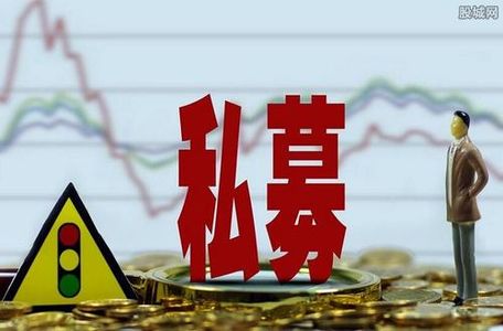 vol.62.胡同里来了一位被私募坑的私募经理