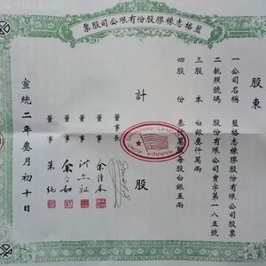 164.金融危机史-是谁推翻了清朝？