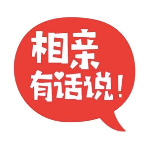 姑娘：我开车去相亲怎么了？