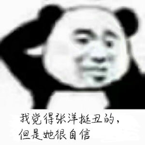 【直播回听】专治各种单身