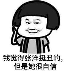对,我分手了