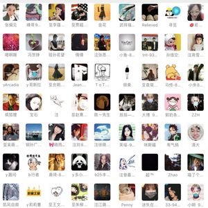 现代社交——微信群