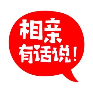 爱情的骗子我问你，你良心不会痛吗？