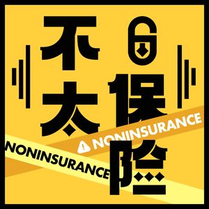 SP4 职业偏见：都是出来卖的，谁看不起谁啊