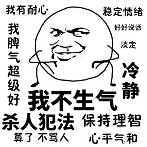 相亲——好好说话