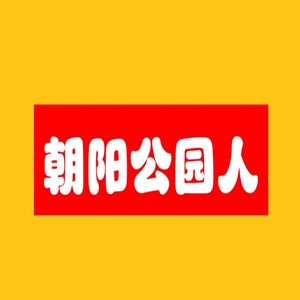 Vol.37 都去相亲了还要爱情,是既要又有还要吗?|这该死的偏见
