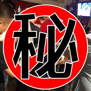 走进神秘的相亲产业链，揭秘现代相亲