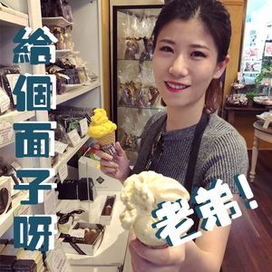 北洼路小甜甜某任令人尴尬的消费观