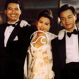 【随机波动060】我看的是《披荆斩棘的哥哥》，想的却是《古惑仔》和TVB