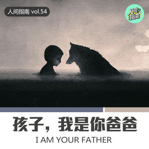 【人间杂谈】流氓的孩子为什么会武术？