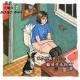 vol.30:蜗居生活指南|天台二锅头