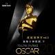 波波放映室vol.11:奥斯卡神预测.下