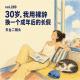 30岁,我用裸辞换一个成年后的长假|天台二锅头vol.289