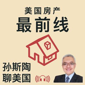 洛杉矶山火将如何改变南加州房产市场？重建计划将如何影响2028年洛杉矶奥运会？