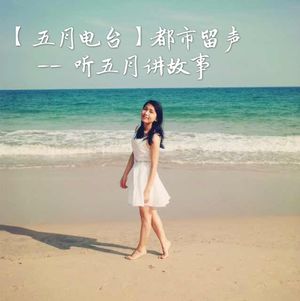 【201707】匠人精神|他用烙铁，绘制写意人生—烙画艺术家专访