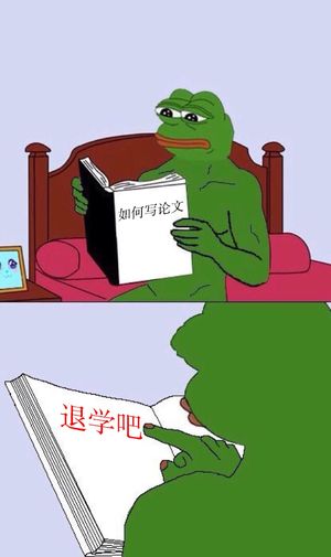 vol 7 当代文科博士的自我修养