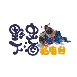 《瑰丽盛唐》01-杨氏将灭