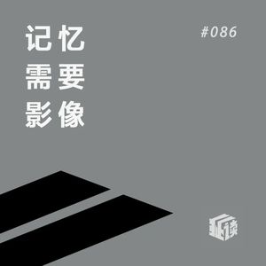 EP. 86 摄影师手册：你以为在拍照，其实已经踏进哲学啦