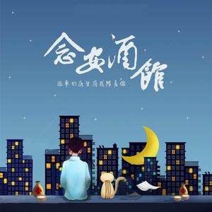 愿每个人都被温柔以待