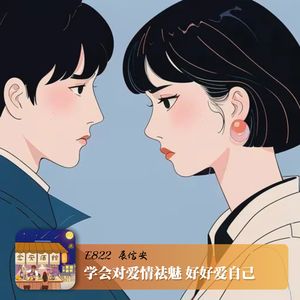 《玫瑰的故事》:一个女人真正的觉醒,是从对男人祛魅开始的