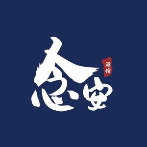 我真的用力喜欢过，但聚散不由我