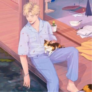 我一个人，也挺好的