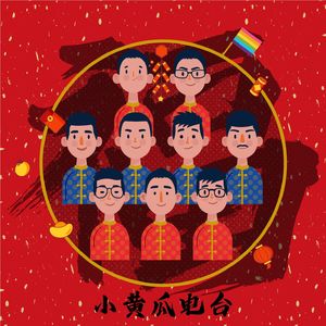 2020圣诞特辑-顺祝大家元宵快乐
