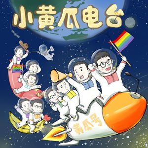 我有好物要推荐