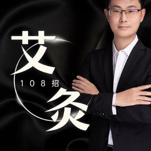 补脑：好记性可以补回来，用上这个穴位，记忆力越来越好