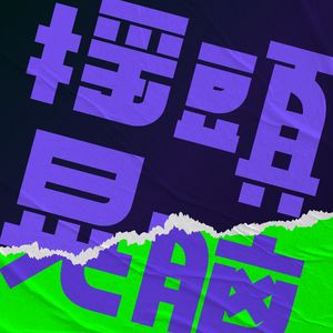 050 2024年，我们分手了