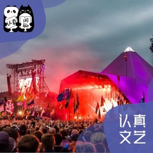 Vol.078【认真文艺】注意，这些活动是英国夏天限量版哦！(上)