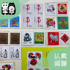 Vol.097【认真闲聊】不论南北，春节传统是集邮的请举手