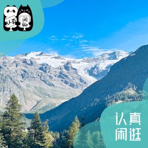 Vol.120 【认真闲逛】2023出行盘点：暴走、攀岩、划船、跑步、看海豹