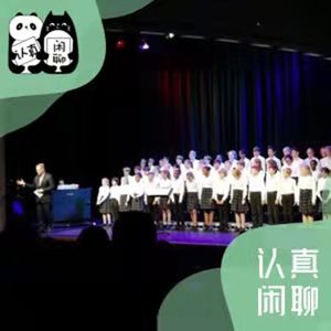 第62期 “蹭”学记—来自私校陪读妈妈的心得分享