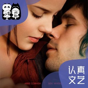 第64期 济慈—瞬间即逝却闪耀的伟大诗人