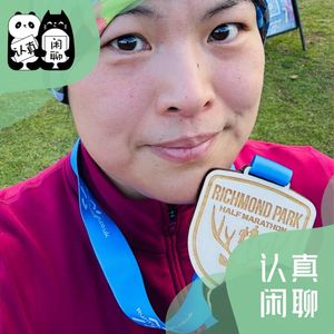 Vol.123【认真闲聊】人生第一个半马,祝自己44岁生日快乐