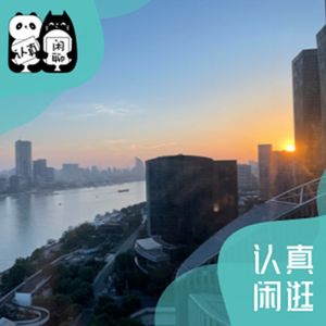 第65期 上海北京伦敦，大城市需要怎样的公共秩序？