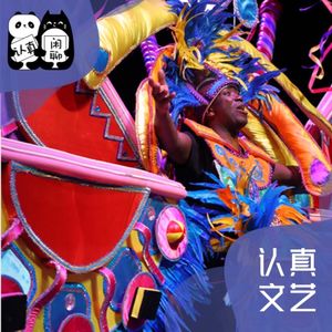 Vol.079【认真文艺】注意，这些活动是英国夏天限量版哦！(下)