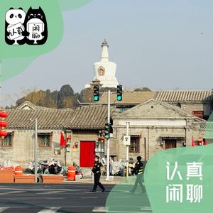 Vol.124【认真闲聊xClimbingNote】有闲聊有掏心掏肺的俩小时串台