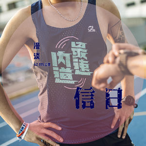 信日漫谈 Vol.07 他们在用心做装备