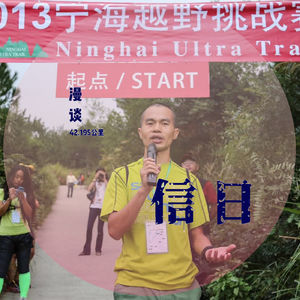 信日漫谈 Vol.08 和大老师聊聊天