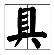 21世纪商业史经典演讲：诗篇46的秘密